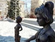 На Дніпропетровщині з’явилася незвична скульптура дівчини (Фото)