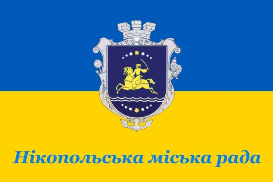 Оголошення про скликання 62-ї (позачергової) сесії міської ради VІІ скликання Оголошення про скликання 62-ї (позачергової) сесії міської ради VІІ скликання