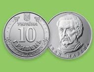 НБУ показал особенности новой монеты