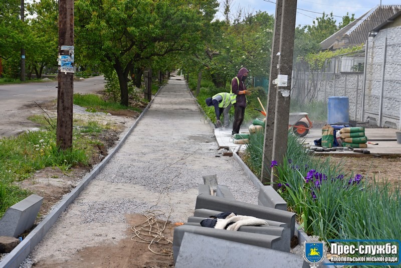 ПРО НОВІ ТРОТУАРИ У НІКОПОЛІ. ПРО НОВІ ТРОТУАРИ У НІКОПОЛІ.