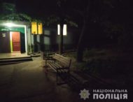 У Нікополі  27-річний чоловік отримав ножове поранення.