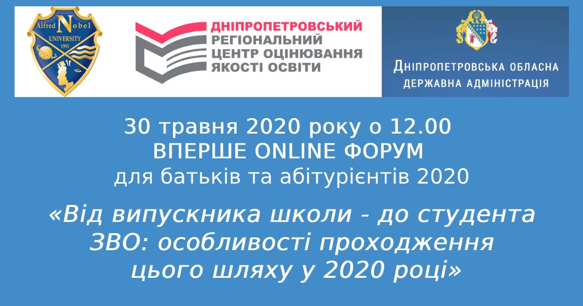 Від випускника – до студента.НОВИНИ ПОКРОВ. Від випускника – до студента.НОВИНИ ПОКРОВ.