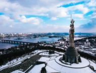 Киеву исполняется 1538 лет: как будут праздновать День города в условиях карантина