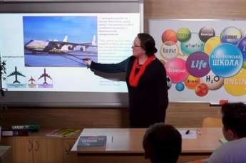 В онлайн-школе Мрию назвали космическим самолетом В онлайн-школе Мрию назвали космическим самолетом