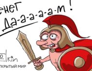 «Кинет» всех: появились меткие карикатуры с Путиным на пандемию в России