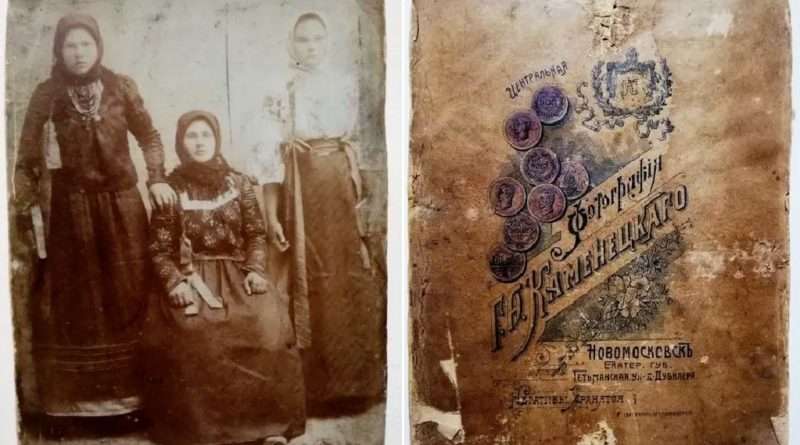 Жителька Новомосковська викупила старовинні фотокартки та подарувала їх музею (Фото) Жителька Новомосковська викупила старовинні фотокартки та подарувала їх музею (Фото)