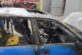 На Дніпропетровщині вогонь знищив автомобіль (Фото)