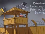 Сергей Елкин высмеял ослабление режима карантина в новой карикатуре