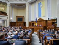 Володимир Зеленський: Закон про банківську діяльність повинен захистити українську економіку