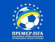 Чемпионат Украины по футболу возобновится 30 мая