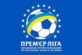 Чемпионат Украины по футболу возобновится 30 мая