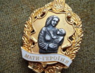 Матусям з Дніпропетровщини присвоїли почесні звання