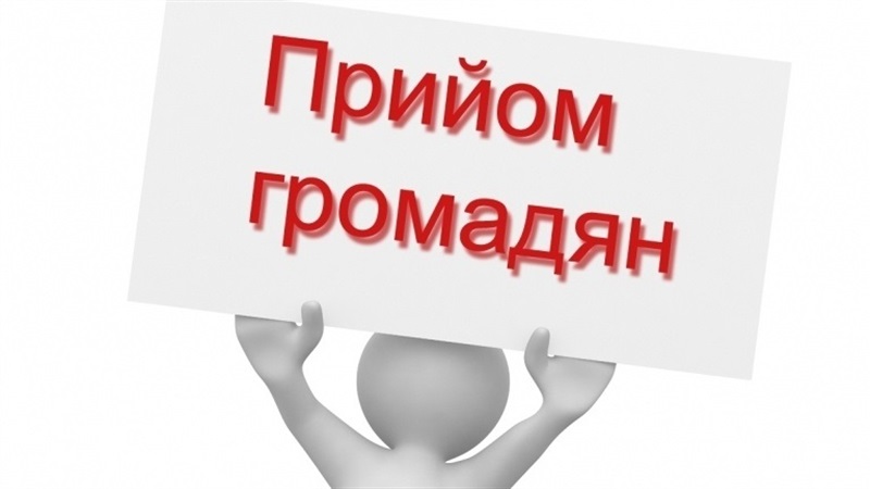 У НІКОПОЛЬСЬКОМУ ЦНАПІ ЗМІНИВСЯ ГРАФІК ПРИЙОМУ ГРОМАДЯН. У НІКОПОЛЬСЬКОМУ ЦНАПІ ЗМІНИВСЯ ГРАФІК ПРИЙОМУ ГРОМАДЯН.