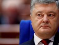 Адвокаты Порошенко подали пять жалоб на ГБР и одну — на бездеятельность Венедиктовой