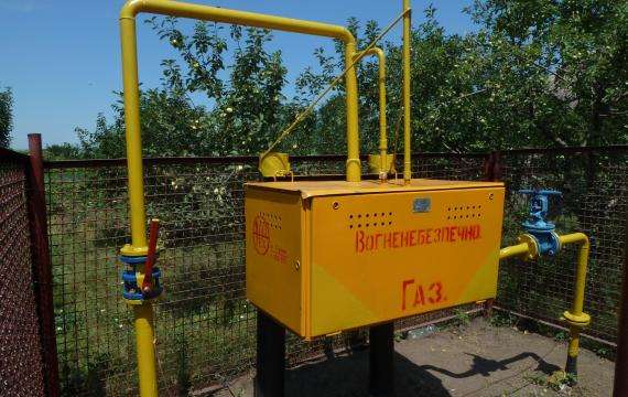 Де на Дніпропетровщині планують відключити газ Де на Дніпропетровщині планують відключити газ