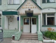 Киевская поликлиника стала двухзвездочным отелем