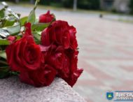 У Нікополі вшанували пам’ять жертв війни
