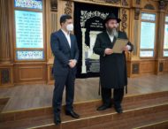 Президент відвідав у Херсоні синагогу Хабад, яку у квітні намагалися підпалити зловмисники