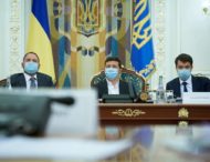 Національна рада реформ обговорила ініціативи щодо приватизації в Україні