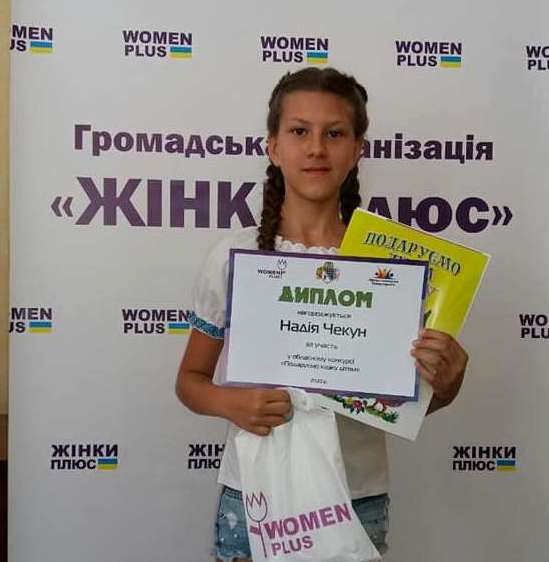 РОБОТИ ПОКРОВЧАН УВІЙШЛИ ДО ЗБІРКИ АВТОРСЬКИХ КАЗОК «ПОДАРУЄМО ДІТЯМ КАЗКУ – 2020» РОБОТИ ПОКРОВЧАН УВІЙШЛИ ДО ЗБІРКИ АВТОРСЬКИХ КАЗОК «ПОДАРУЄМО ДІТЯМ КАЗКУ – 2020»