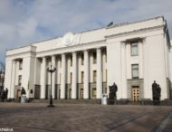 Рада перенаправила почти 1,3 млрд гривен на выборы.