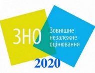 27 випускників Дніпропетровщини отримали максимальний бал на ЗНО