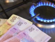 В Україні встановили нові тарифи на газ: скільки тепер заплатимо й коли злетять суми .