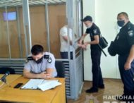 Вбивство молодого чоловіка на Дніпропетровщині: підозрюваного взяли під варту