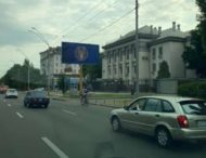 Из-под российского посольства убрали бигборд, но ненадолго