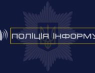 На Дніпропетровщині убили жінку та поранили її батьків