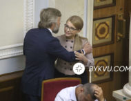 Тимошенко смотрела музыкальный клип на заседании Рады