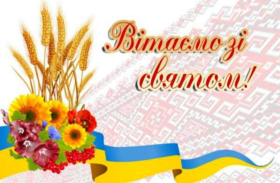 ПРИВІТАННЯ НІКОПОЛЬСЬКОГО МІСЬКОГО ГОЛОВИ АНДРІЯ ФІСАКА З ДНЕМ БУХГАЛТЕРА ПРИВІТАННЯ НІКОПОЛЬСЬКОГО МІСЬКОГО ГОЛОВИ АНДРІЯ ФІСАКА З ДНЕМ БУХГАЛТЕРА