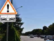 У Нікополі з’явилися нові дорожні знаки (Фото)