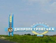 На Дніпропетровщині скоротили кількість районів