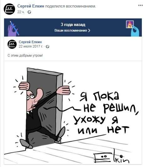 Возможный уход Путина из Кремля высмеяли фотожабой Возможный уход Путина из Кремля высмеяли фотожабой