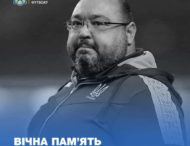 От коронавируса умер врач украинской сборной по футболу Антон Худаев