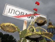 Які заходи відбудуться в Нікополі 29 серпня – на День пам’яті захисників України?
