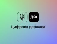 У бібліотеках Дніпропетровщини безкоштовно навчають цифровій грамотності