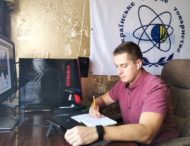 Українське ядерне товариство продовжує серію онлайн зустрічей: «Шлях до кар’єри в атомно-енергетичній галузі»