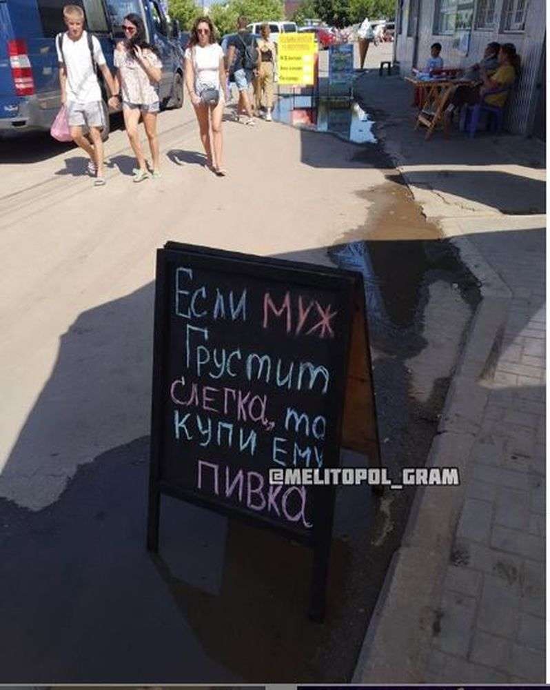 Креативная реклама учит, как развеселить мужа Креативная реклама учит, как развеселить мужа