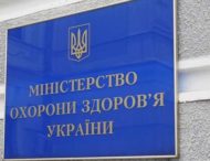 Минздрав оконфузился, добавив в список зон несуществующие страны