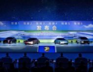 Новый китайский автобренд представил сразу шесть электромобилей