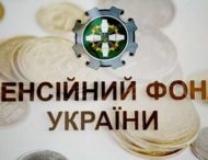 Дніпрянам розповіли подробиці про участь у системі пенсійного страхування