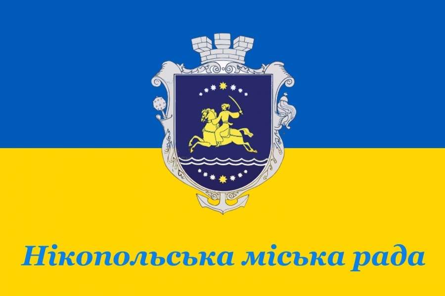 Про внесення змін до розпорядження міського голови від 10.08.2020 № 156-р «Про скликання 69-ї сесії міської ради VІІ скликання» Про внесення змін до розпорядження міського голови від 10.08.2020 № 156-р «Про скликання 69-ї сесії міської ради VІІ скликання»