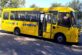 День знань та урочиста передача нового шкільного сучасного автобусу для маленьких жителів села Старозаводське.