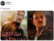 В Сети высмеяли «перехват» Лукашенко разговора Берлина и Варшавы