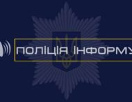 На Дніпропетровщині сталося вбивство жінки