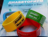 Фонд Вилкула «Украинская перспектива» реализует в Днепропетровской области европейский подход помощи больным диабетом