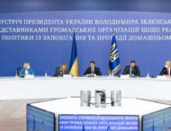 Президент України підписав указ про невідкладні заходи із запобігання та протидії домашньому насильству