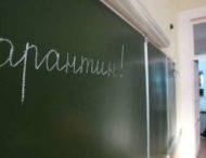 Школи і дитсадки Дніпропетровщини можуть закрити